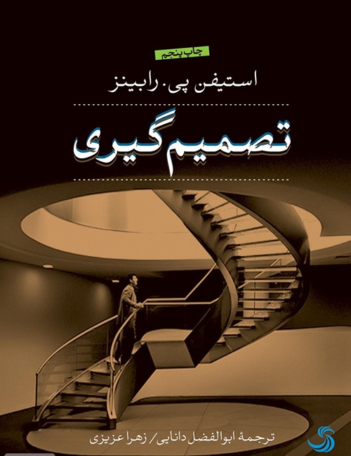 فاقد تصویر